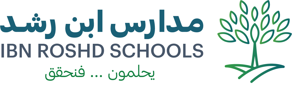 Ibn Roshd Schools